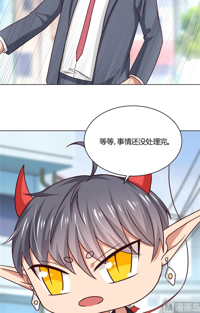 第31话 事情还没解决-第31话