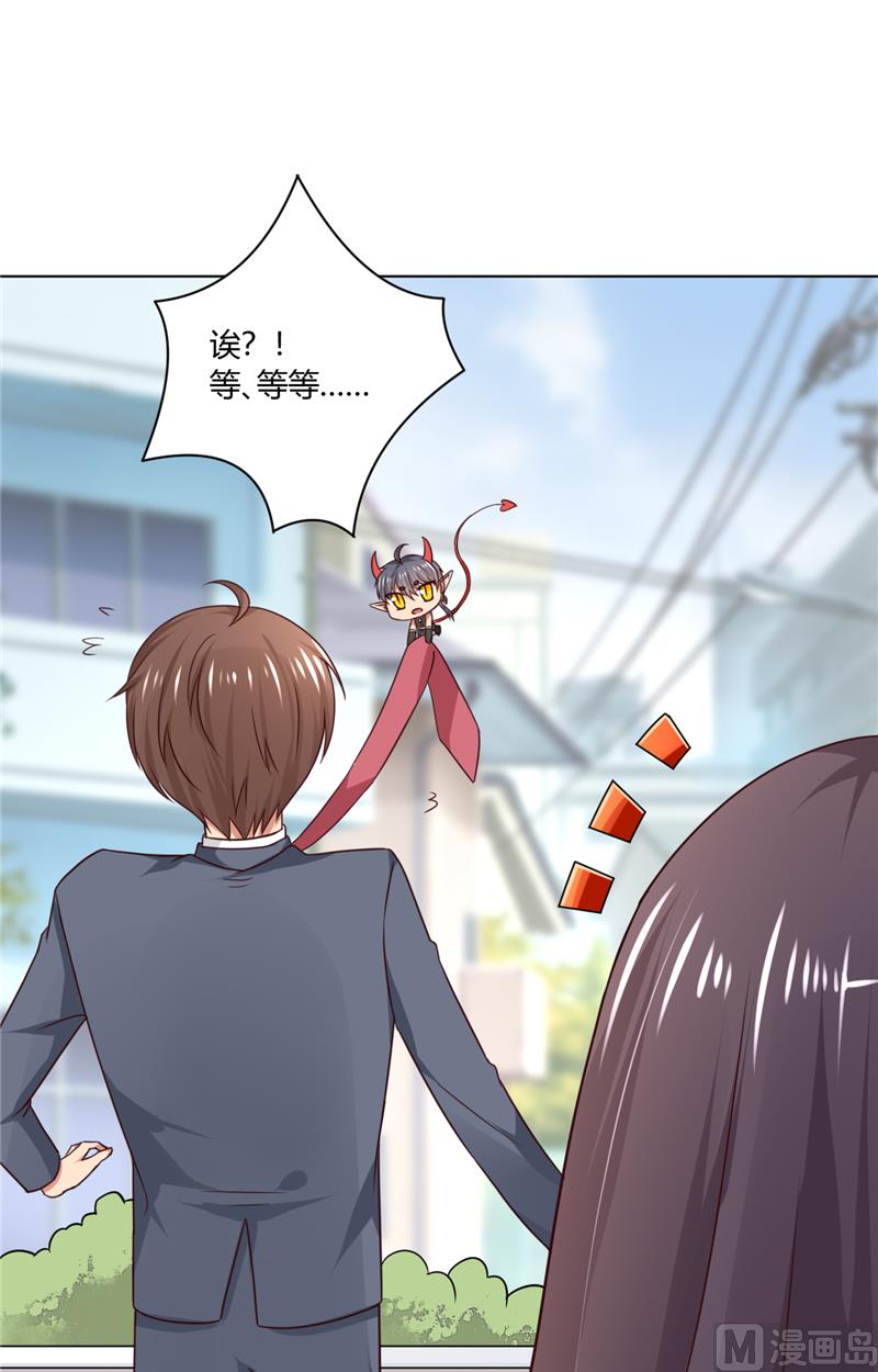 第31话 事情还没解决-第31话