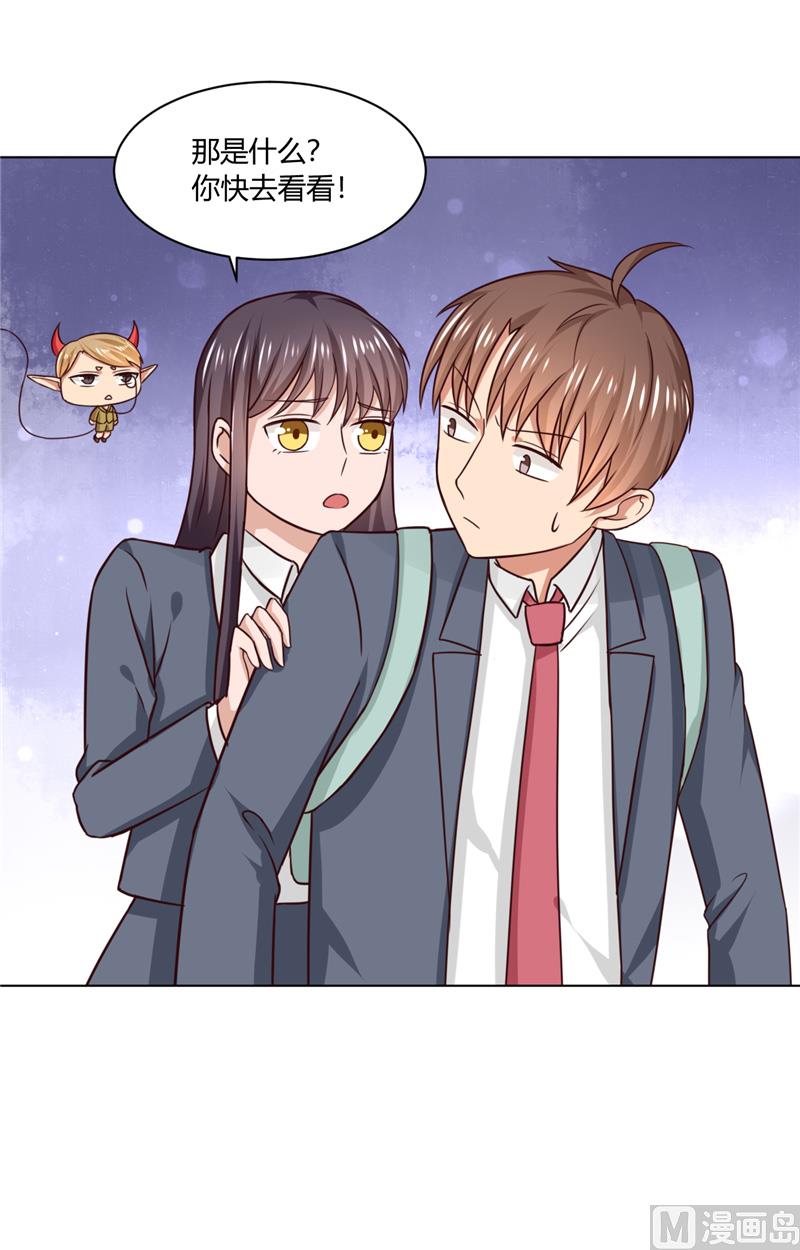 第31话 事情还没解决-第31话