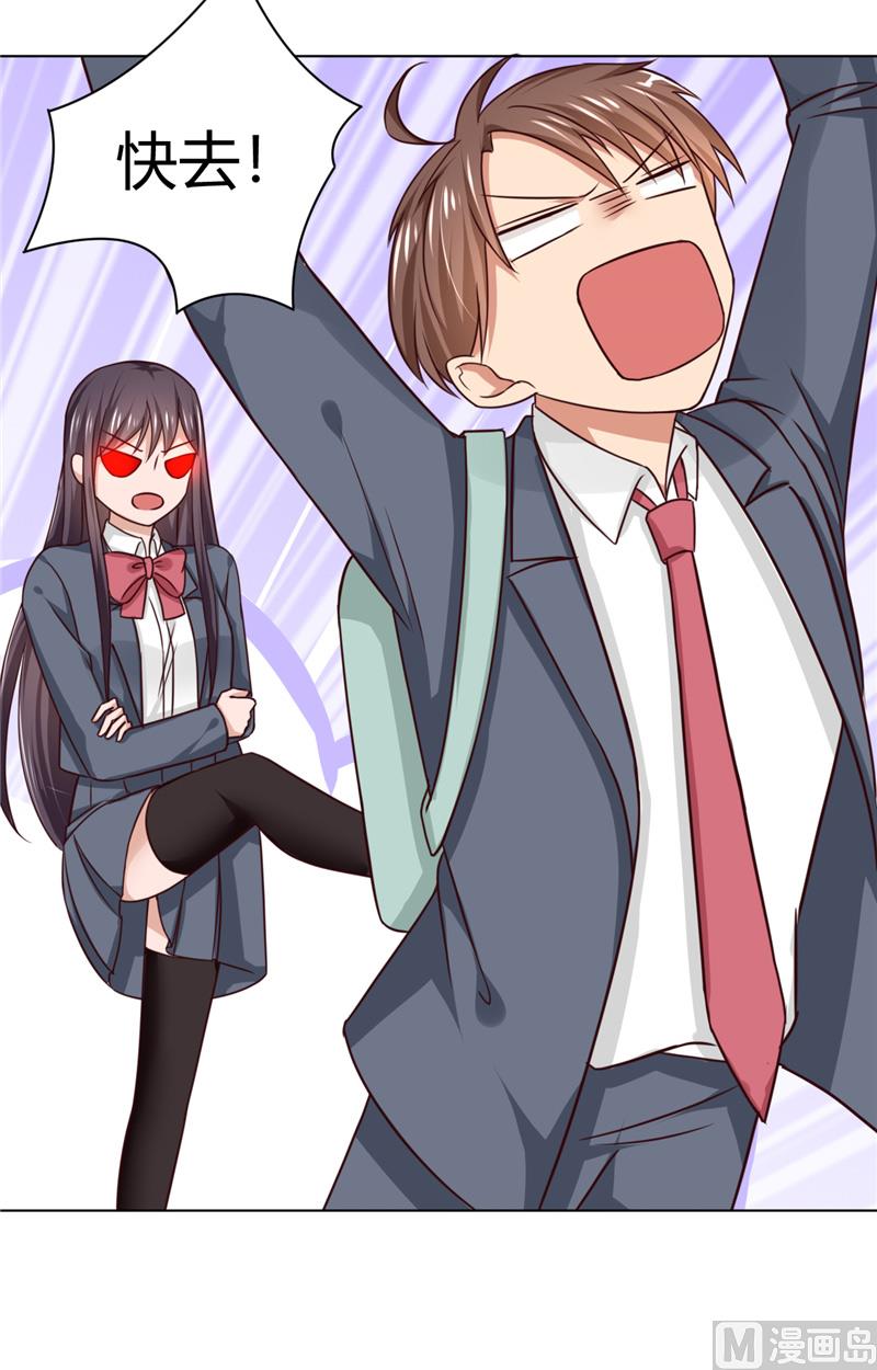 第31话 事情还没解决-第31话