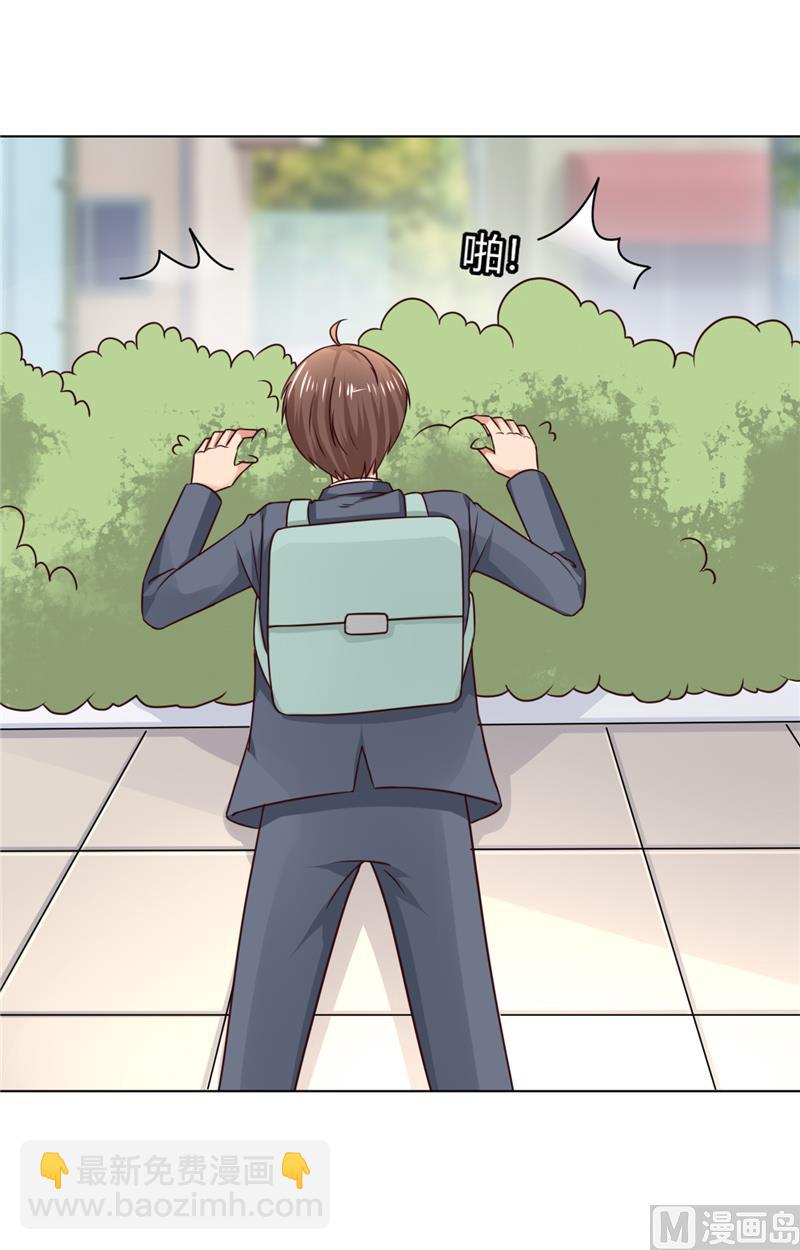 第31话 事情还没解决-第31话