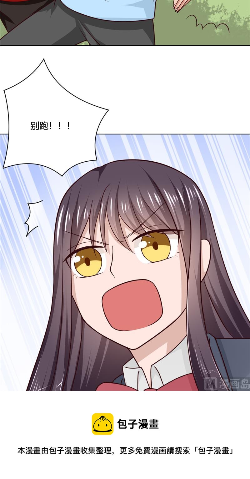 第31话 事情还没解决-第31话