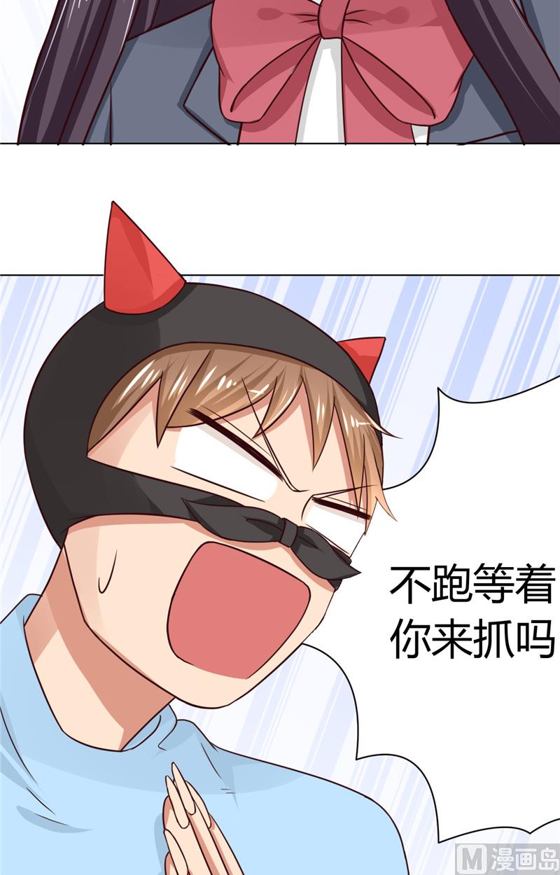 第31话 事情还没解决-第31话