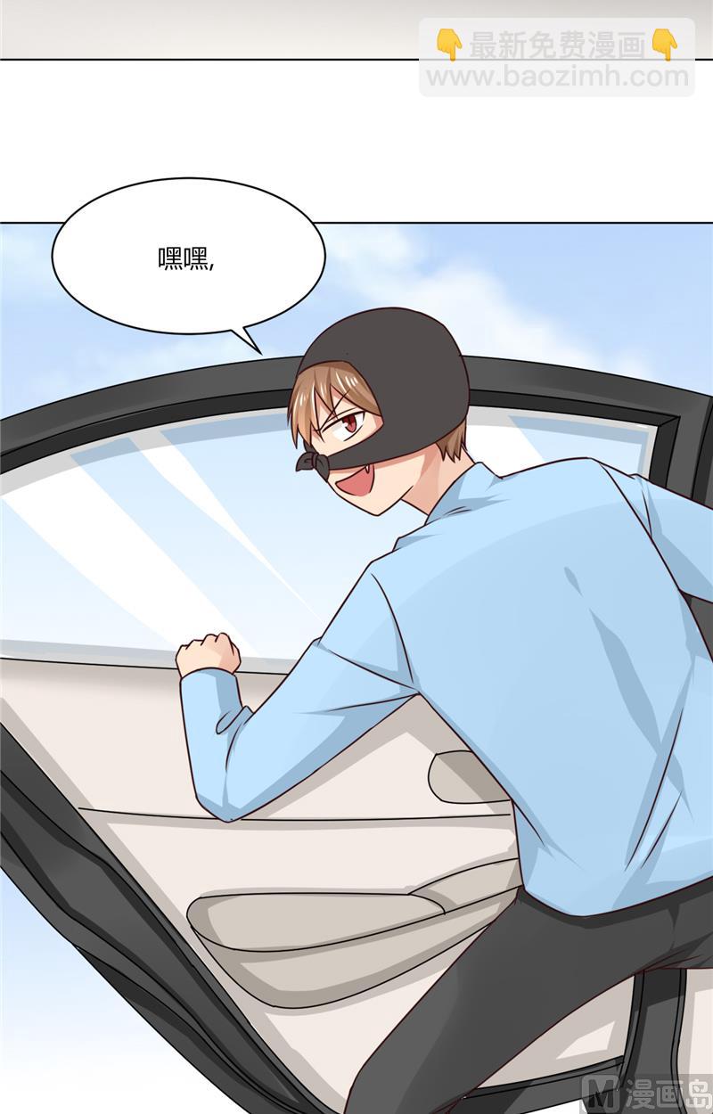 第31话 事情还没解决-第31话