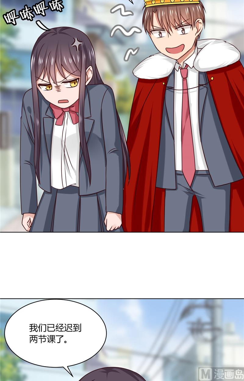 第31话 事情还没解决-第31话