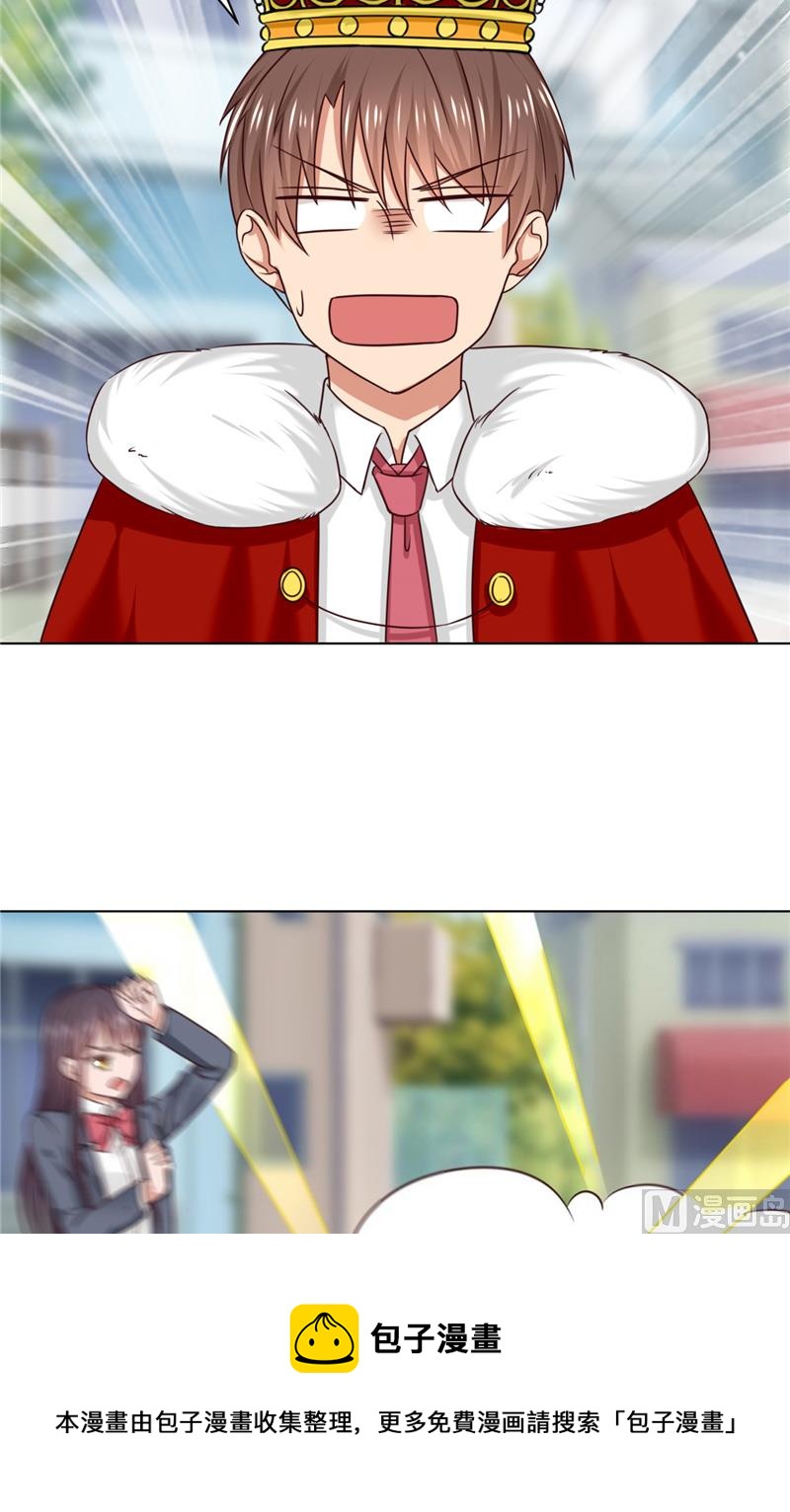 第31话 事情还没解决-第31话