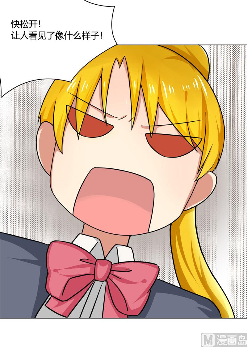 第33话 纸条-第33话