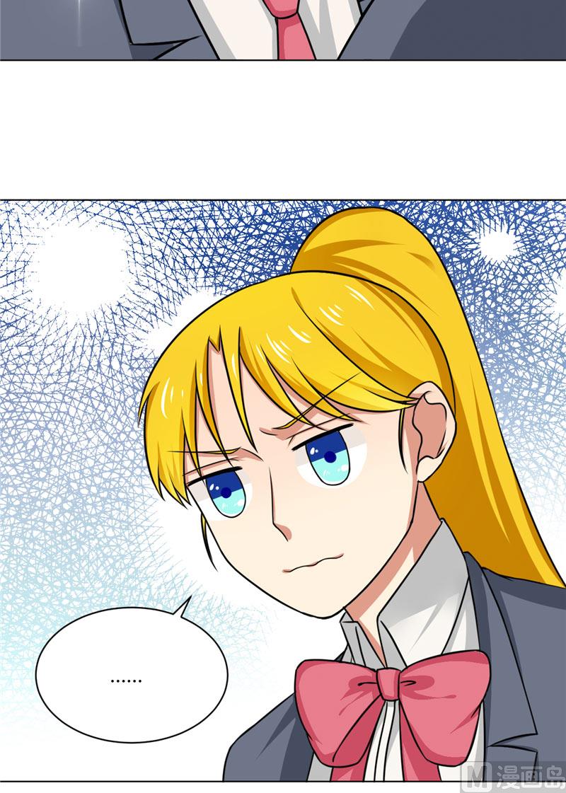 第33话 纸条-第33话