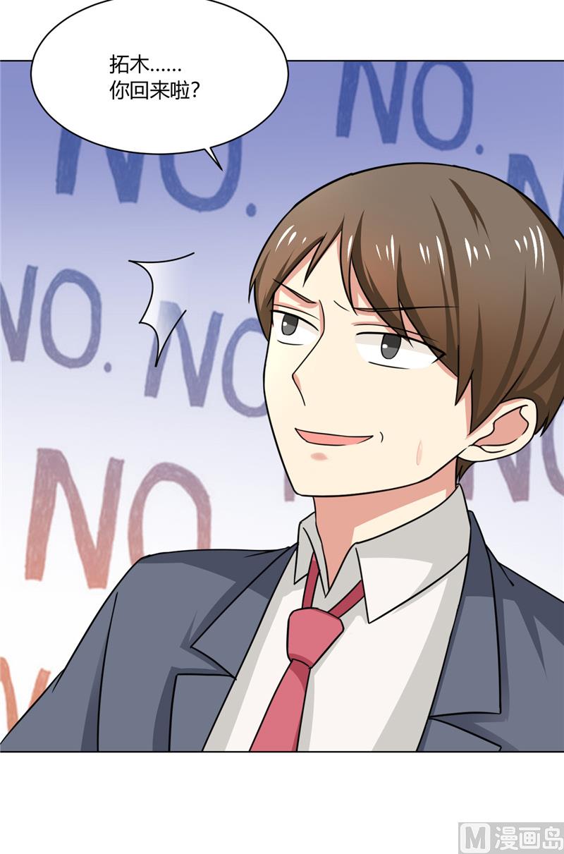 第33话 纸条-第33话