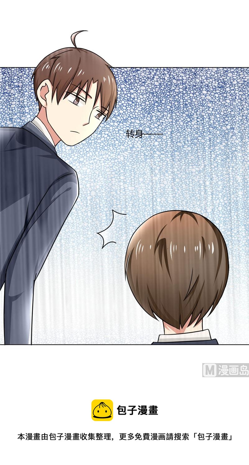 第33话 纸条-第33话