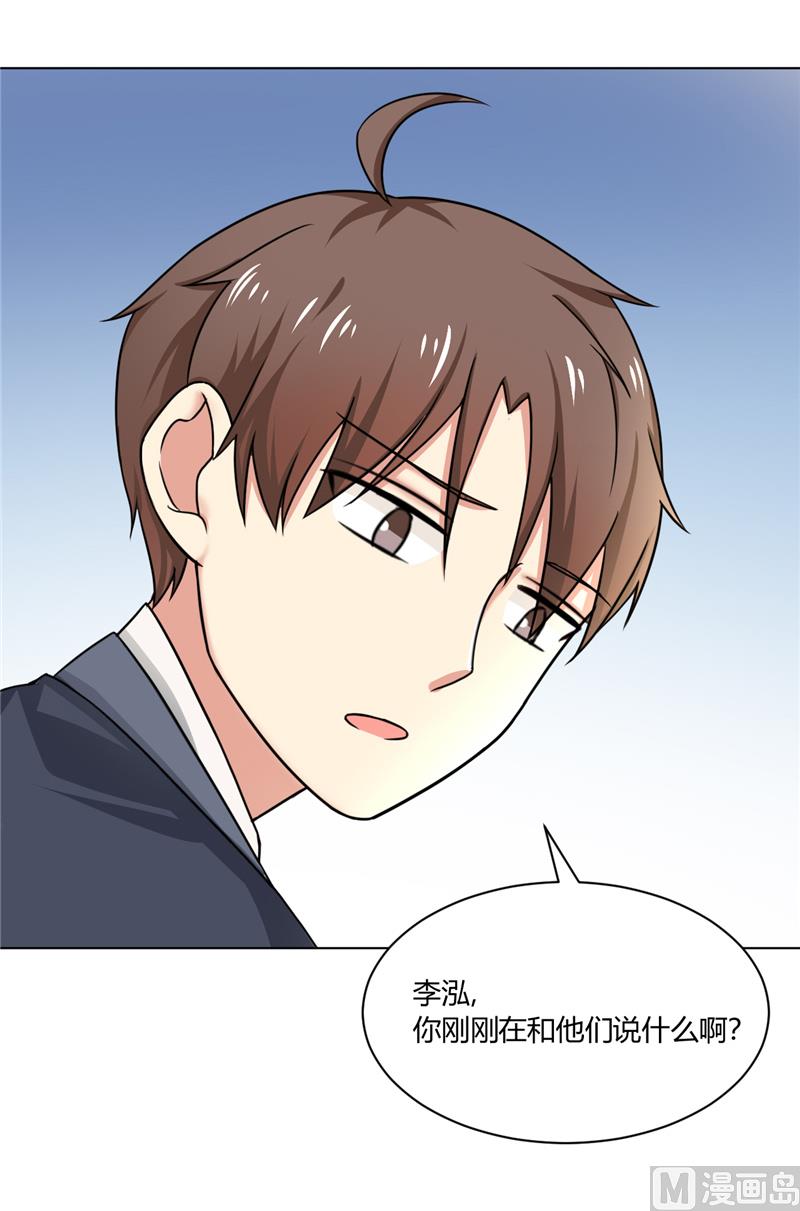 第33话 纸条-第33话