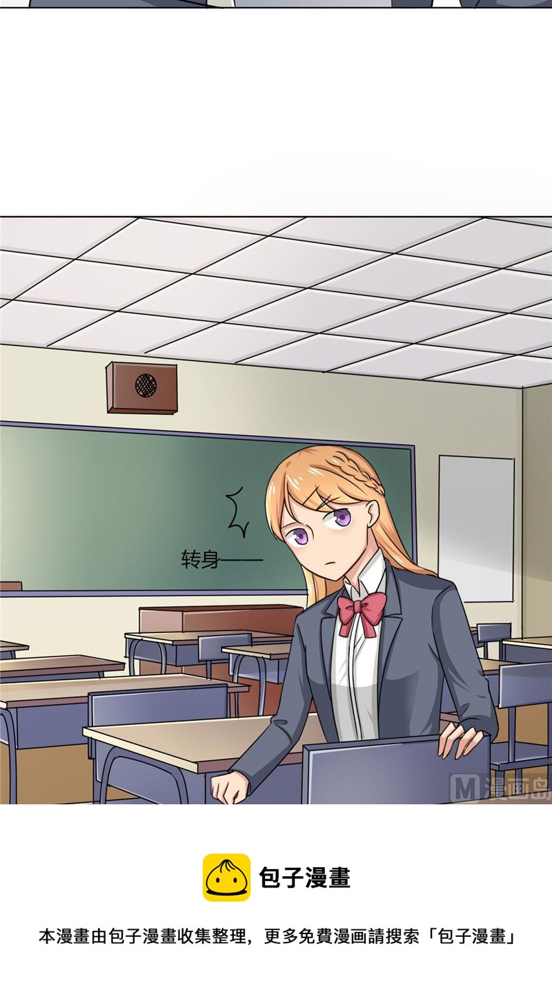 第33话 纸条-第33话