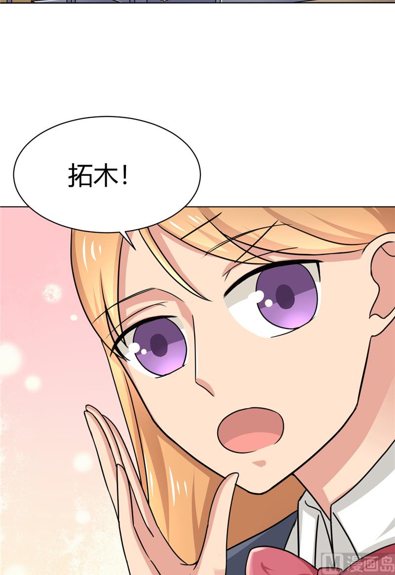 第33话 纸条-第33话