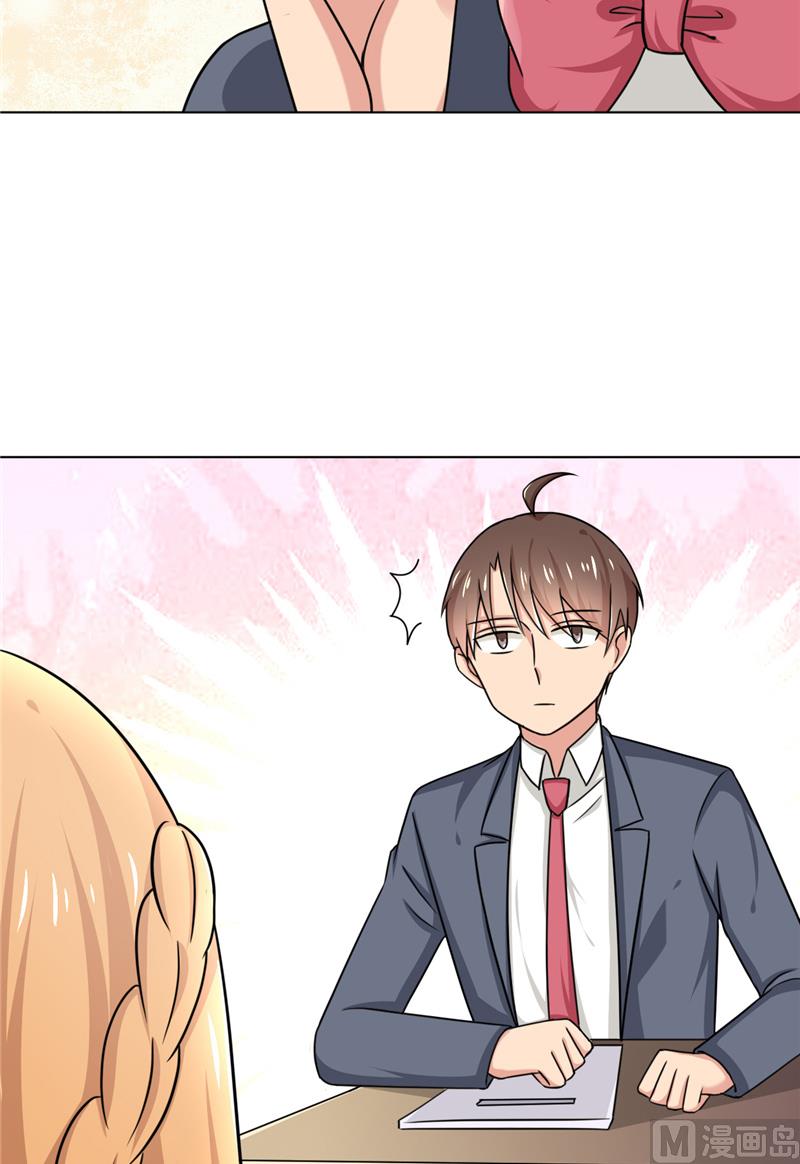 第33话 纸条-第33话