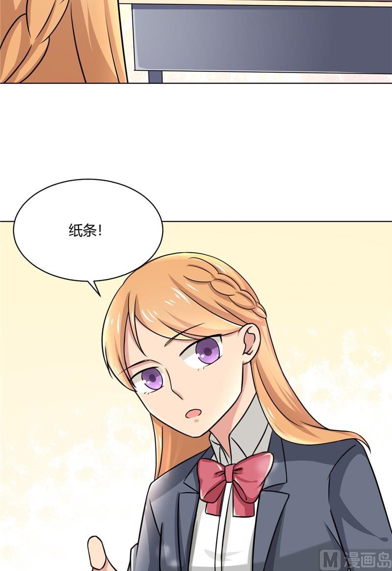 第33话 纸条-第33话