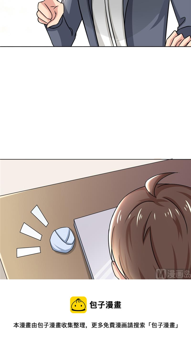 第33话 纸条-第33话