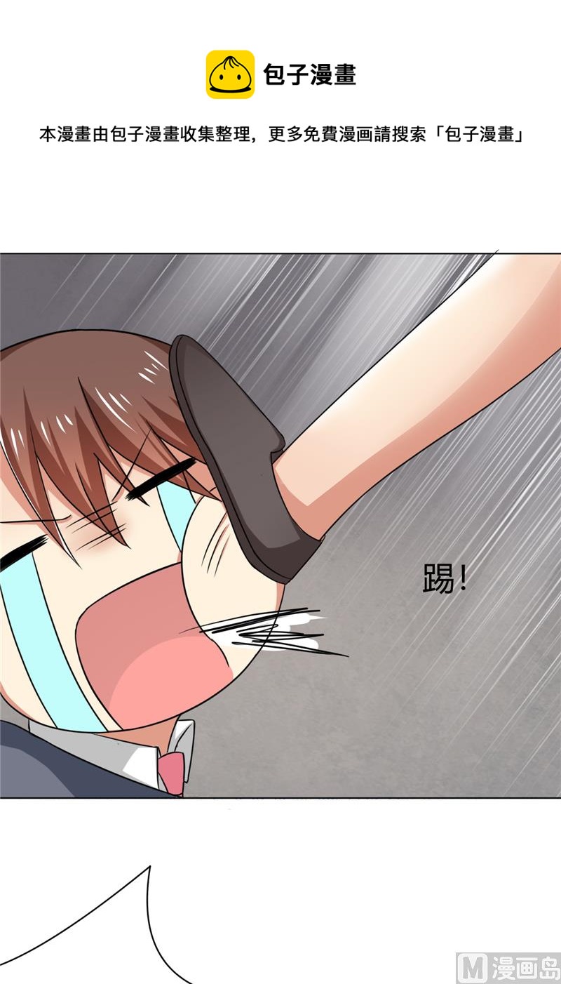 第33话 纸条-第33话