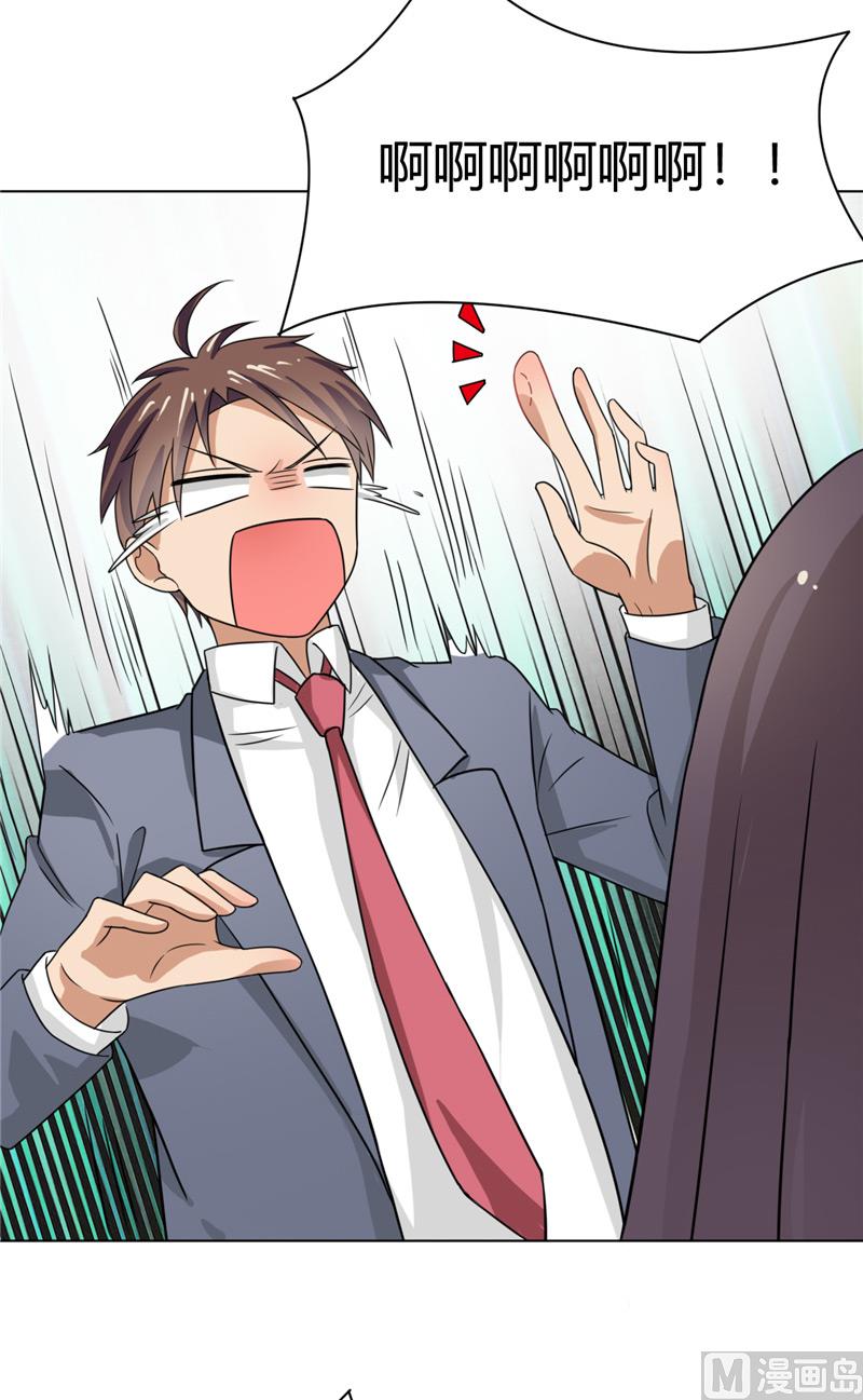 第35话 能换个主人吗...-第35话