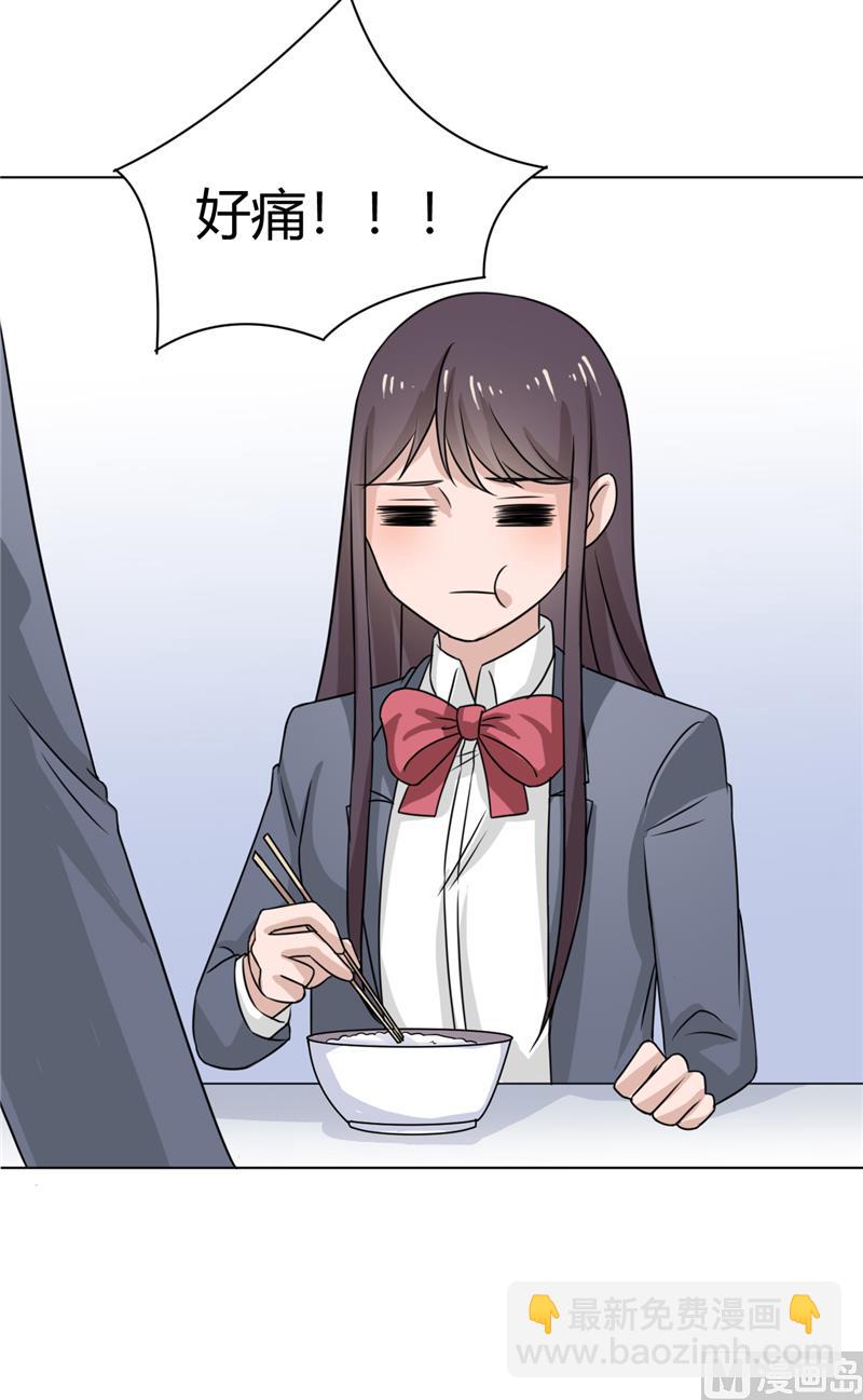 第35话 能换个主人吗...-第35话