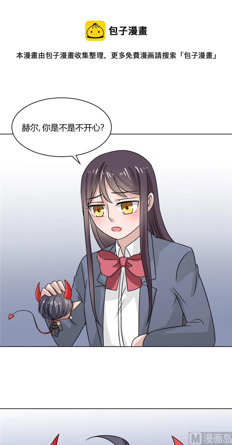 第35话 能换个主人吗...-第35话