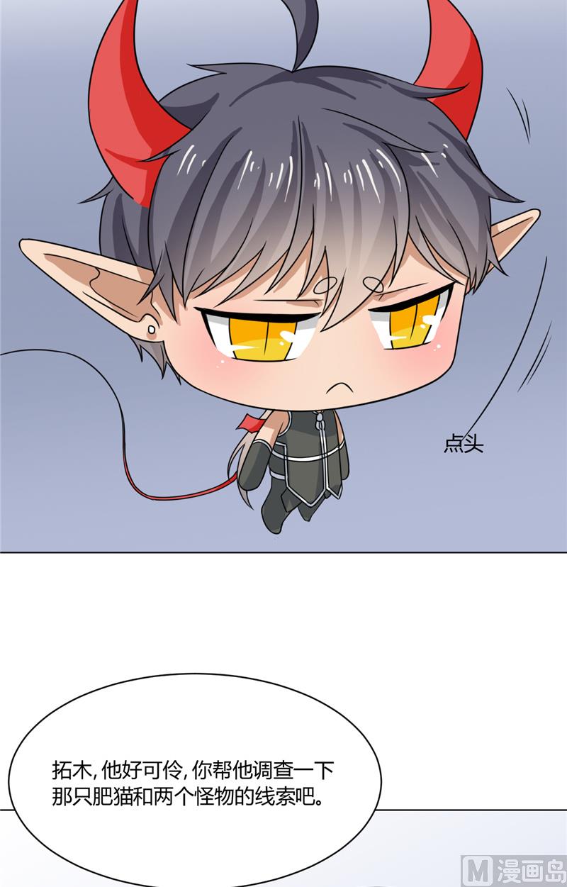 第35话 能换个主人吗...-第35话