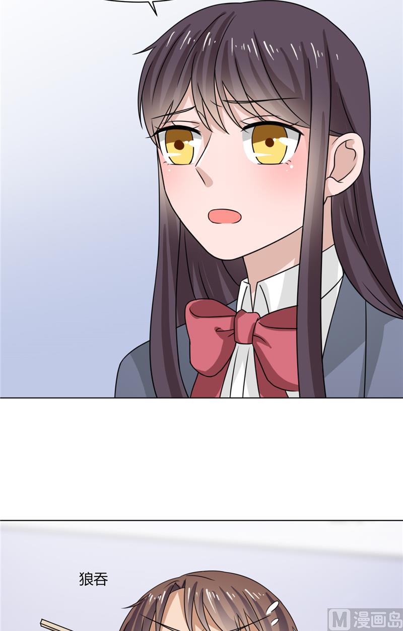 第35话 能换个主人吗...-第35话