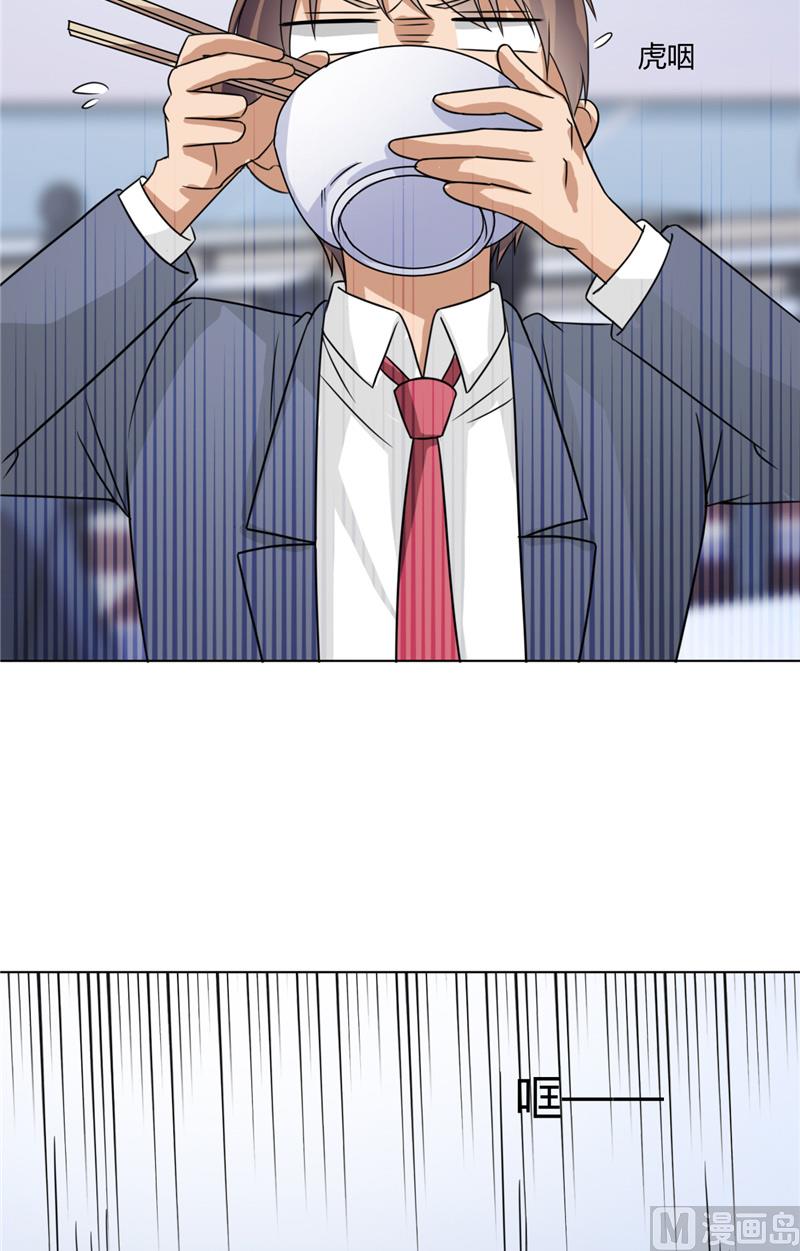 第35话 能换个主人吗...-第35话