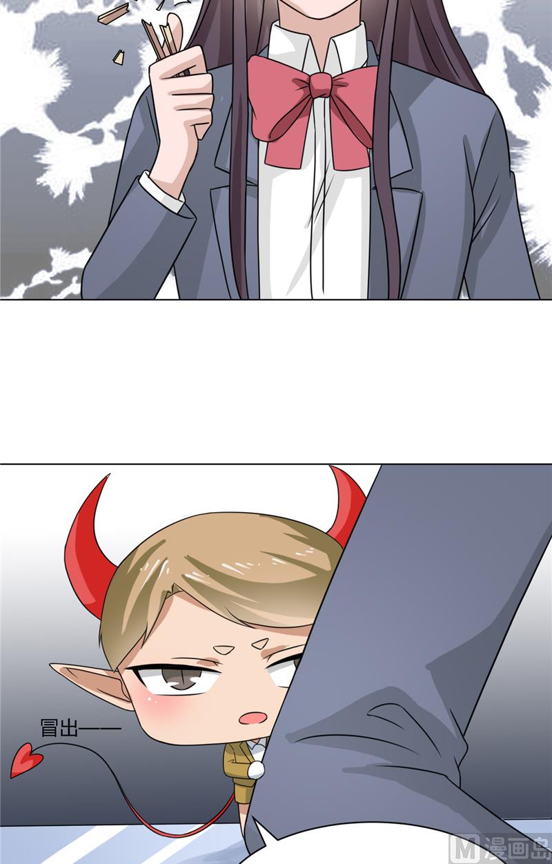 第35话 能换个主人吗...-第35话