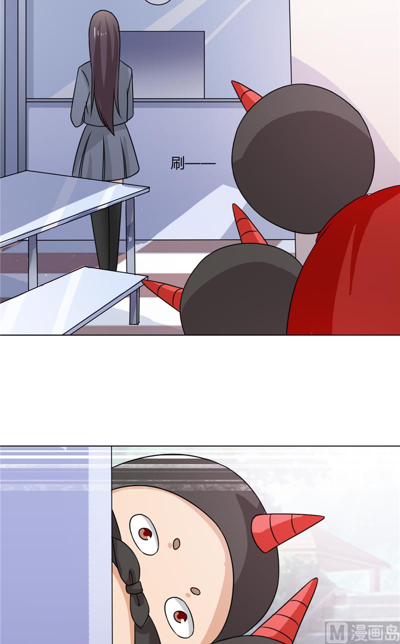 第35话 能换个主人吗...-第35话