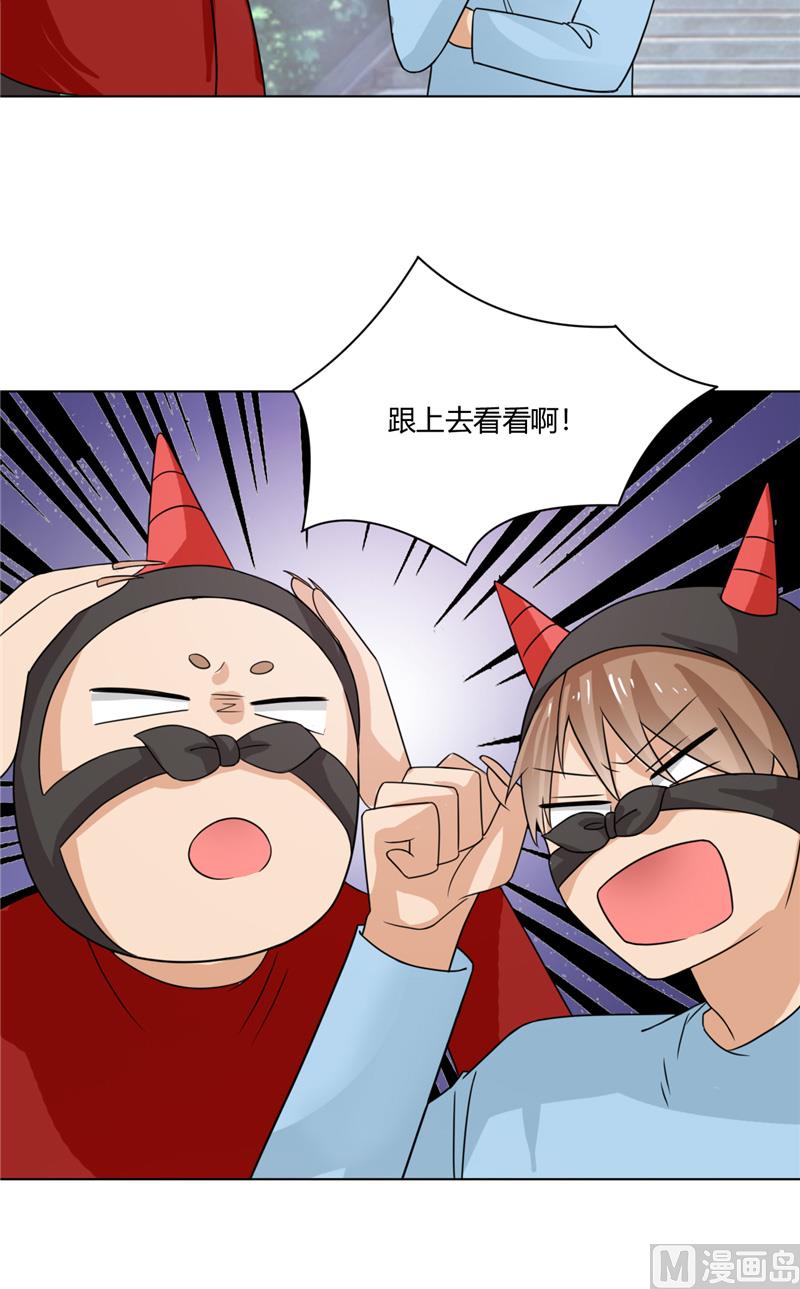 第35话 能换个主人吗...-第35话