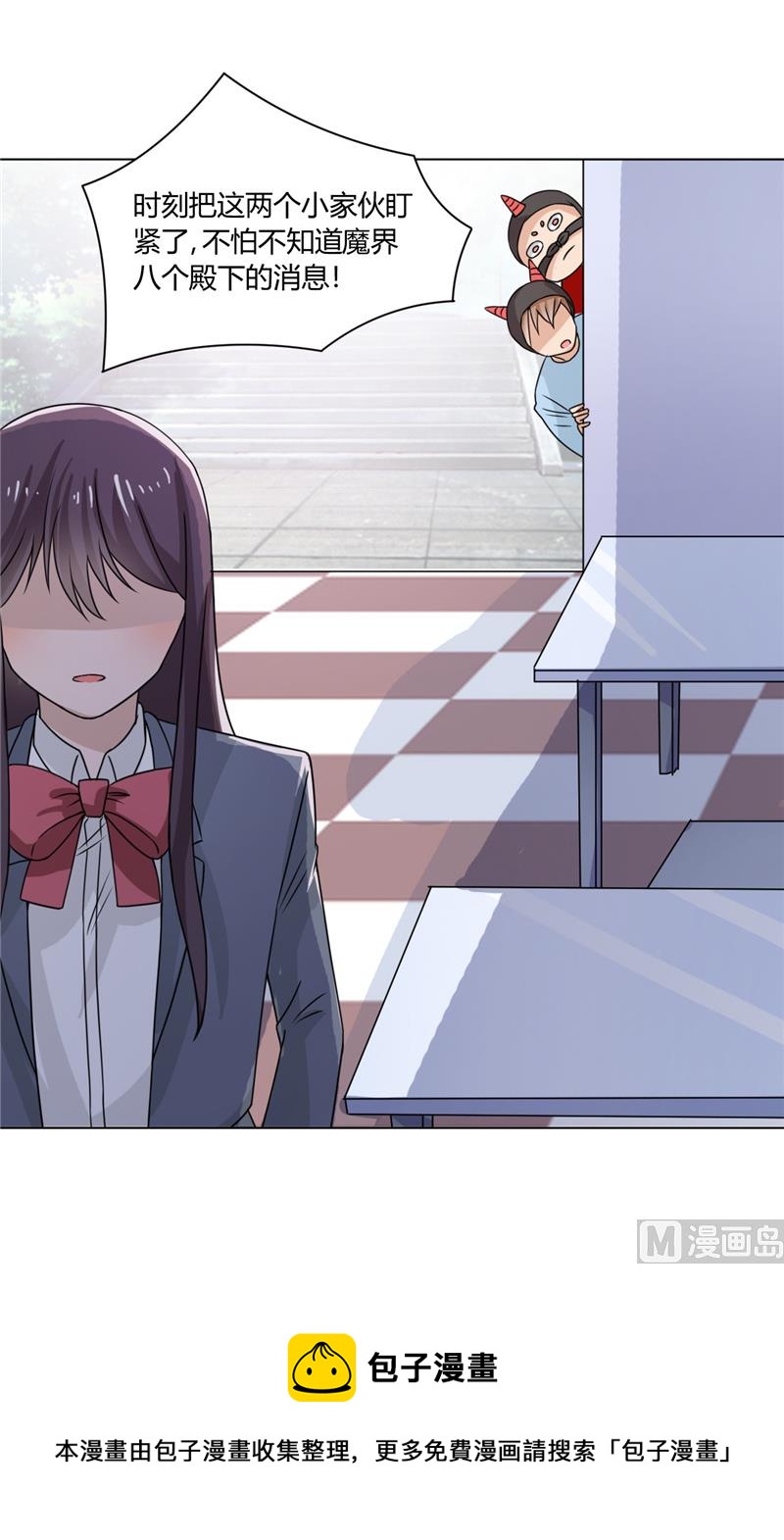 第35话 能换个主人吗...-第35话