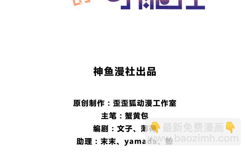 第35话 能换个主人吗...-第35话