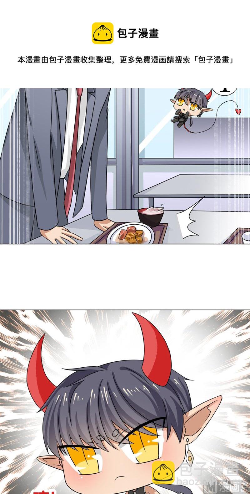 第35话 能换个主人吗...-第35话