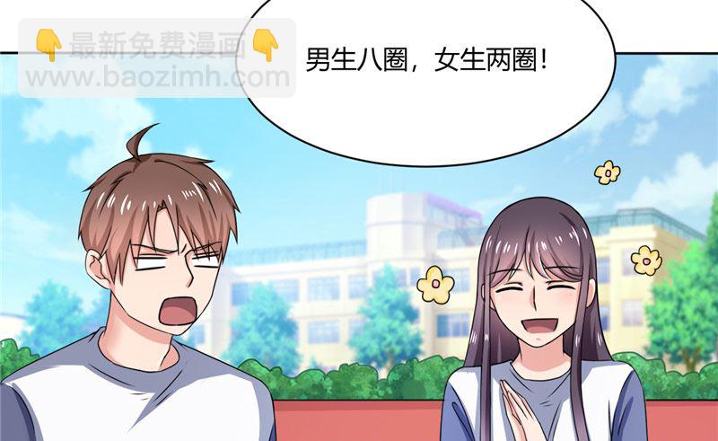 第37话 又见黑猫-第37话