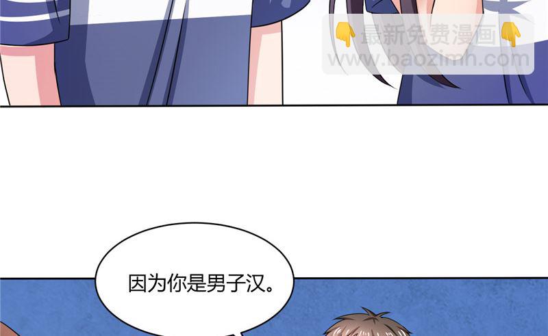 第37话 又见黑猫-第37话