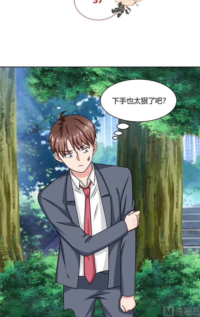 第37话 又见黑猫-第37话