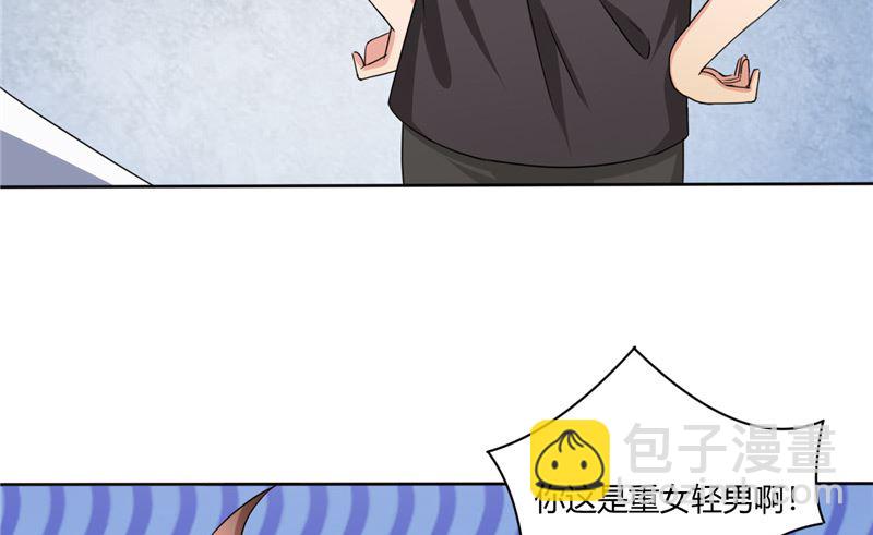 第37话 又见黑猫-第37话