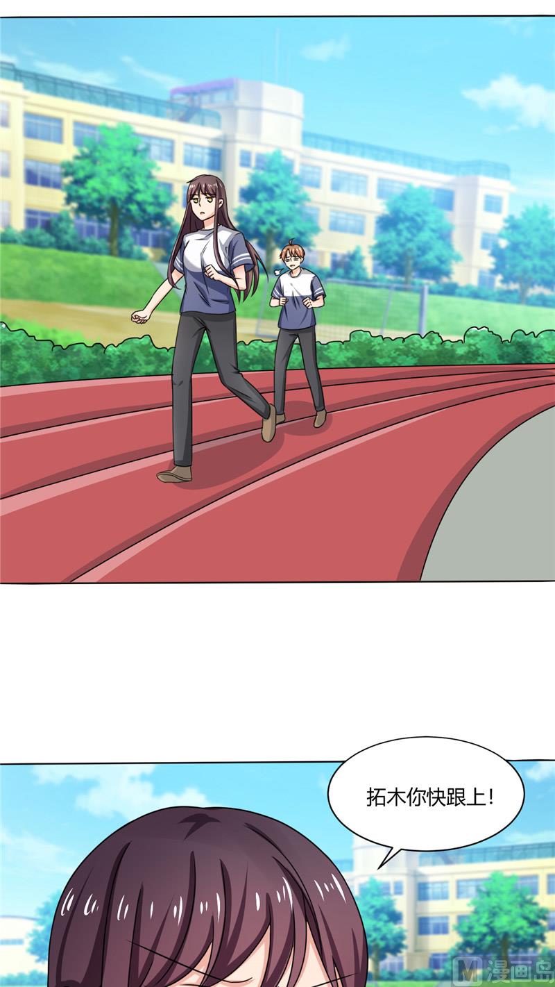 第37话 又见黑猫-第37话