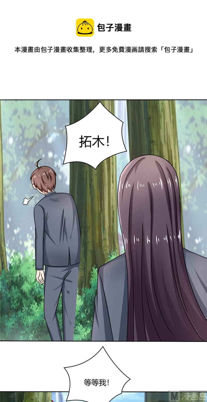 第37话 又见黑猫-第37话