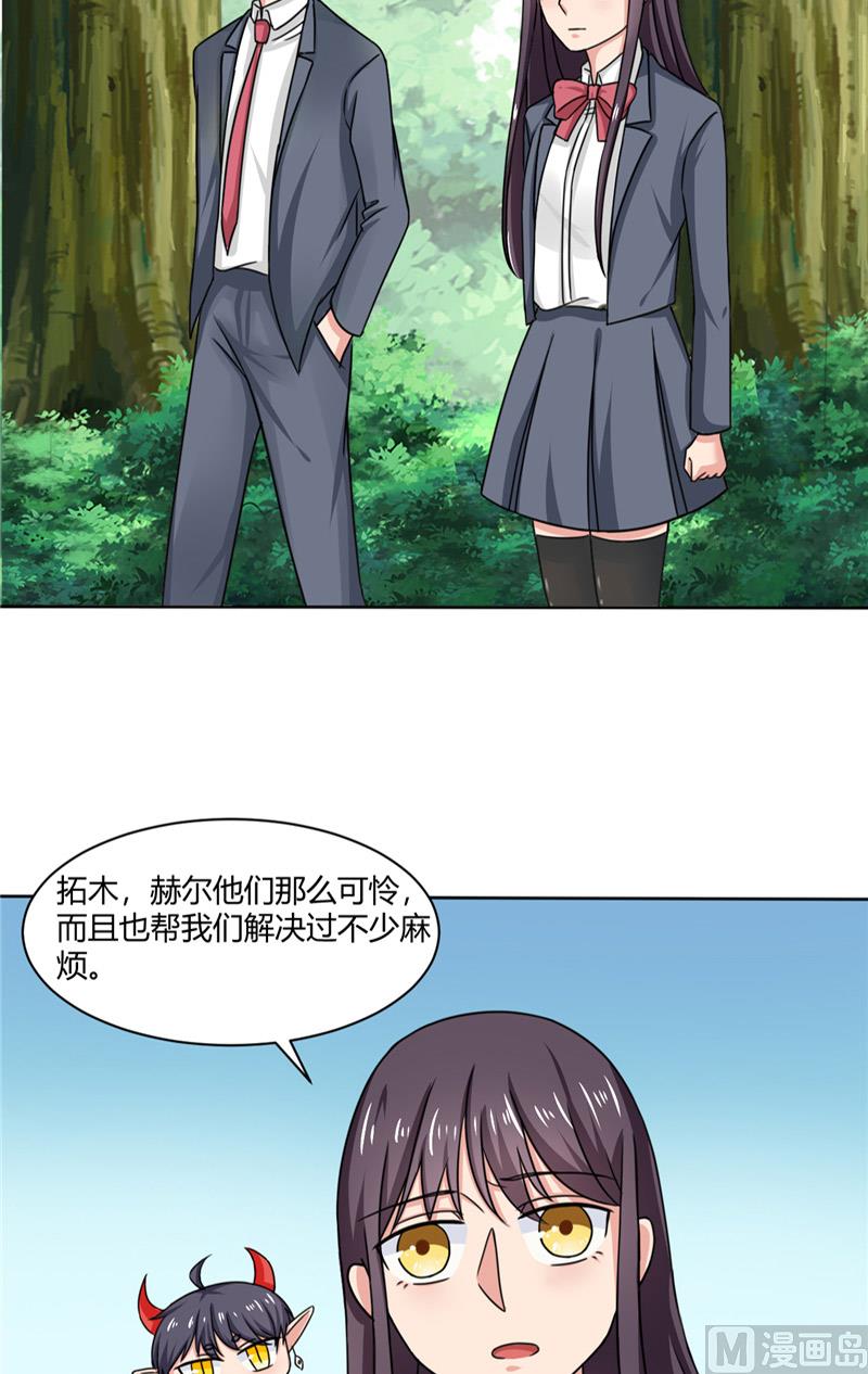 第37话 又见黑猫-第37话