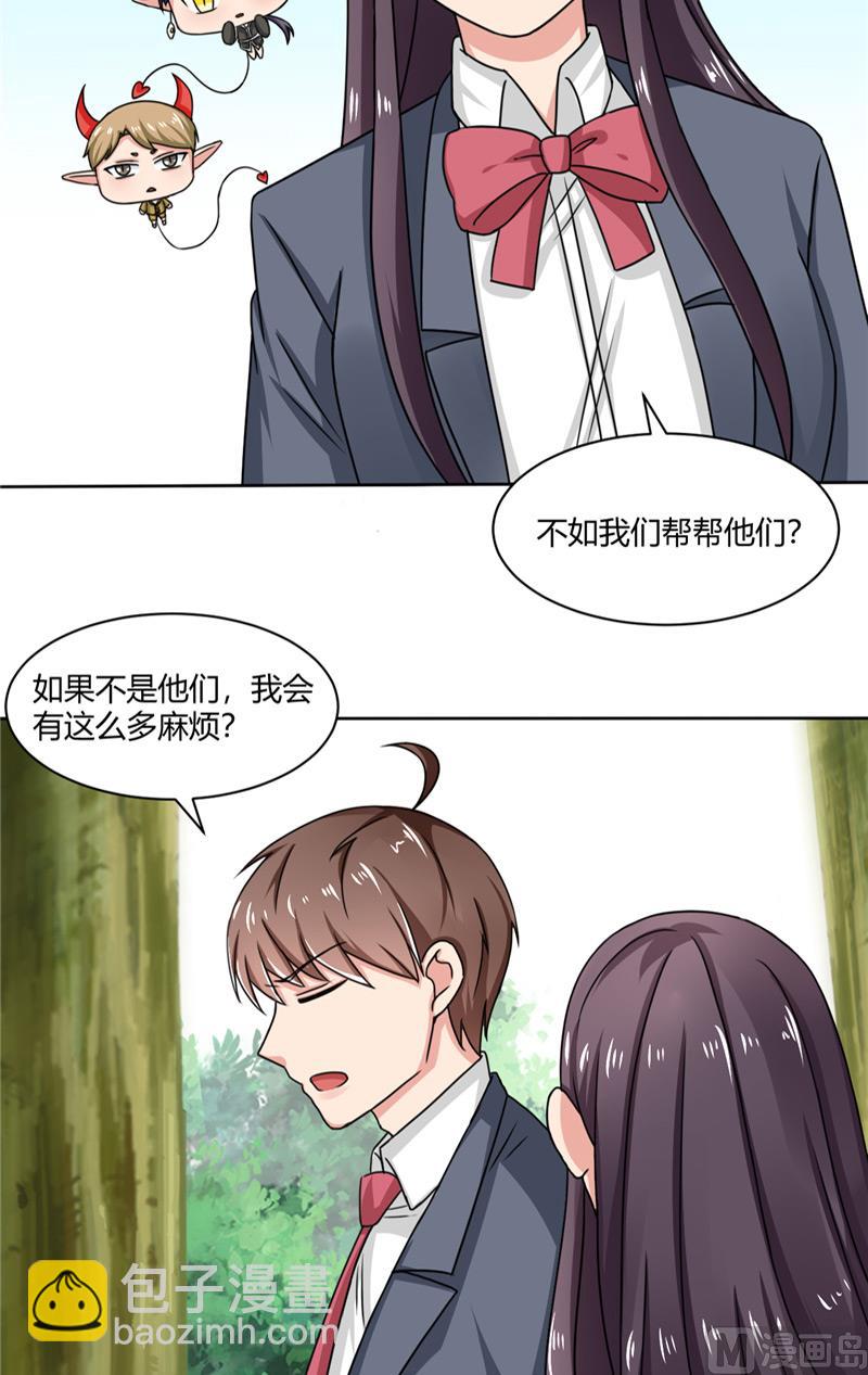 第37话 又见黑猫-第37话