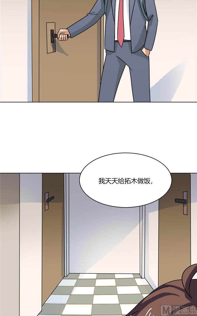 第39话 哥哥的房间-第39话