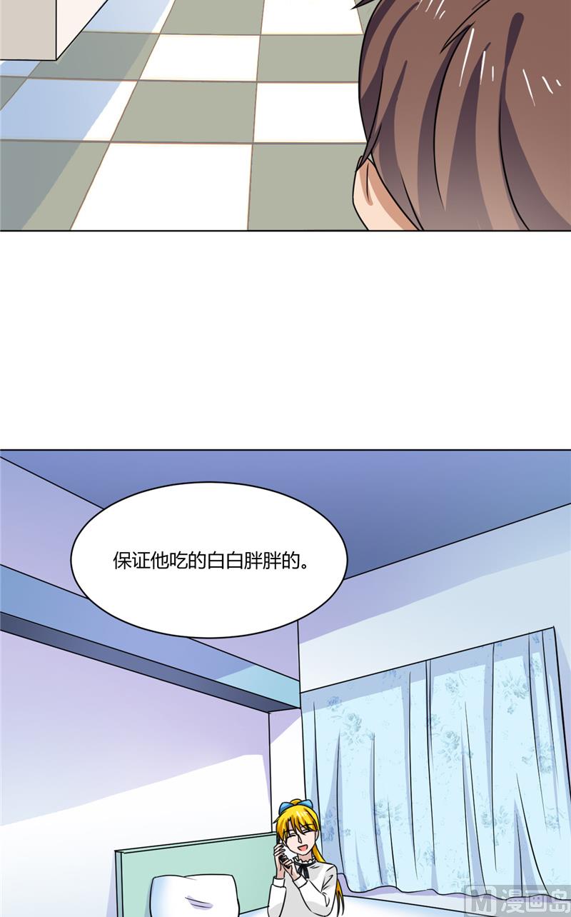 第39话 哥哥的房间-第39话