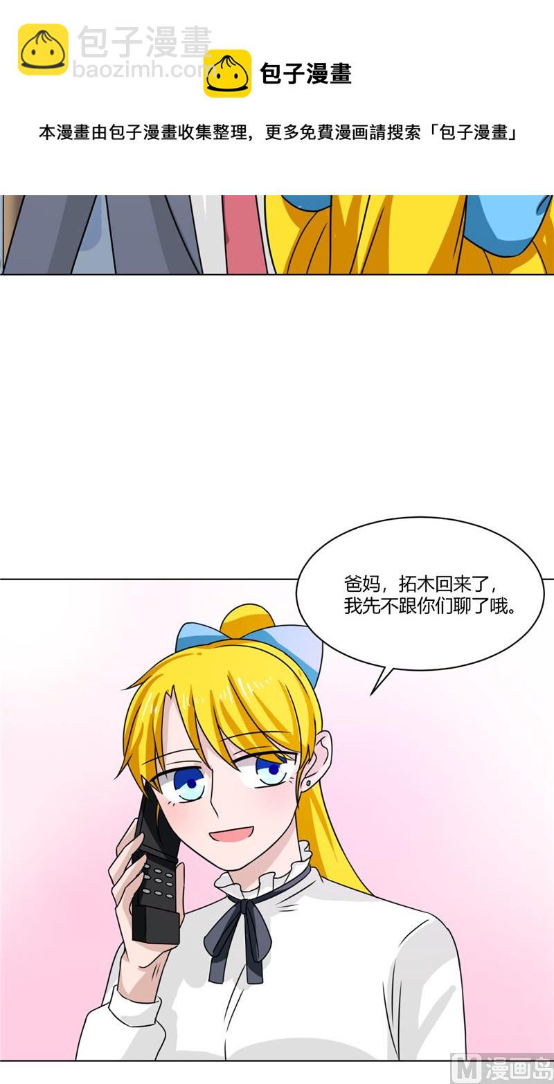 第39话 哥哥的房间-第39话