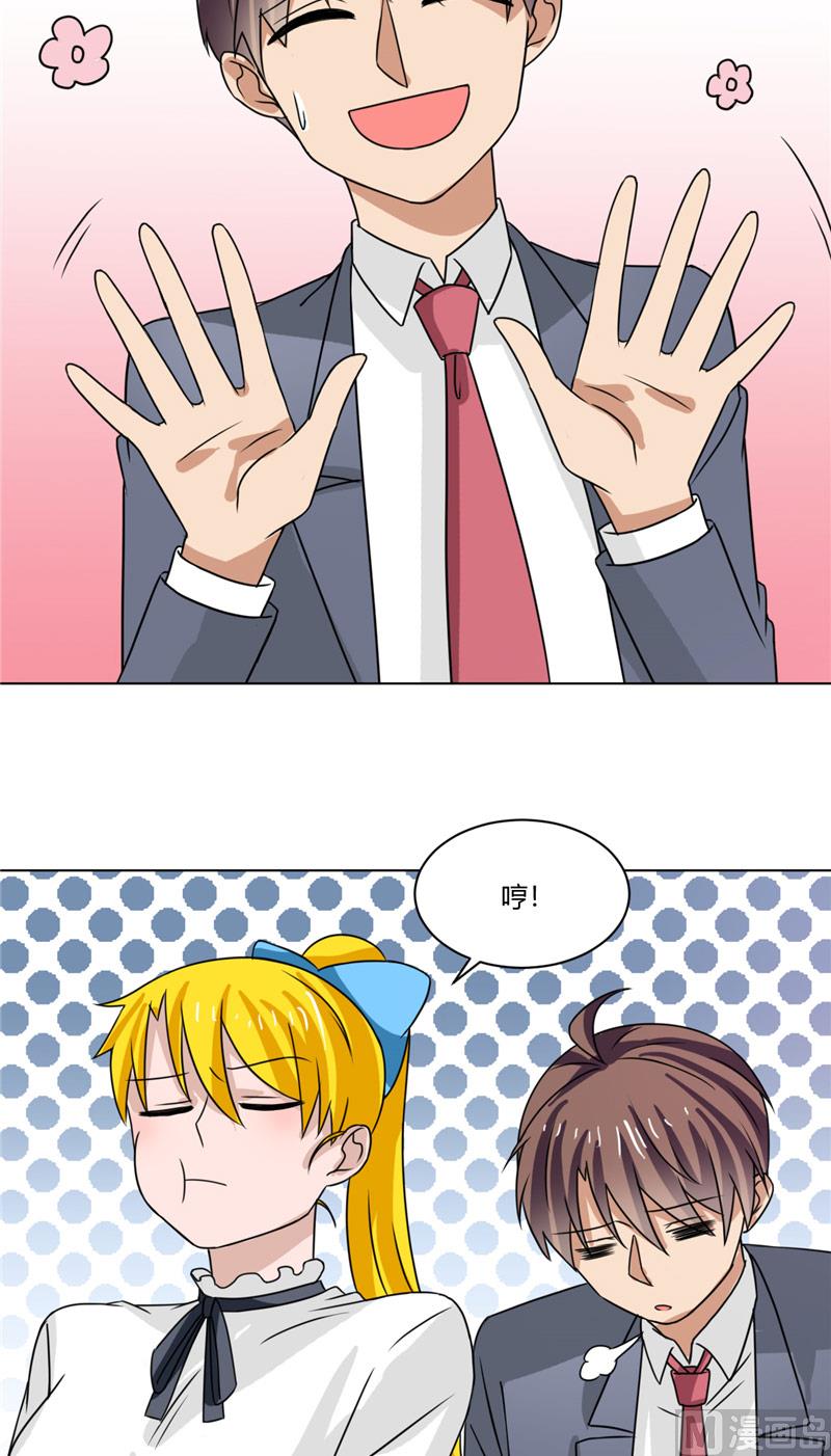 第39话 哥哥的房间-第39话