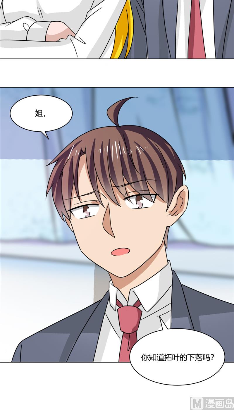 第39话 哥哥的房间-第39话