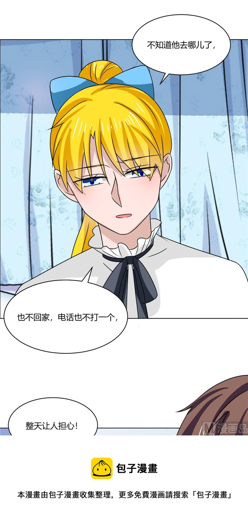 第39话 哥哥的房间-第39话