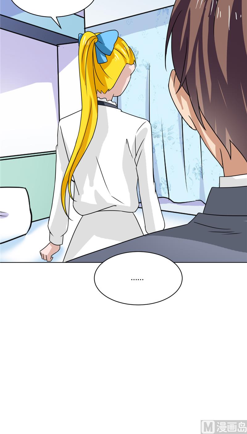 第39话 哥哥的房间-第39话