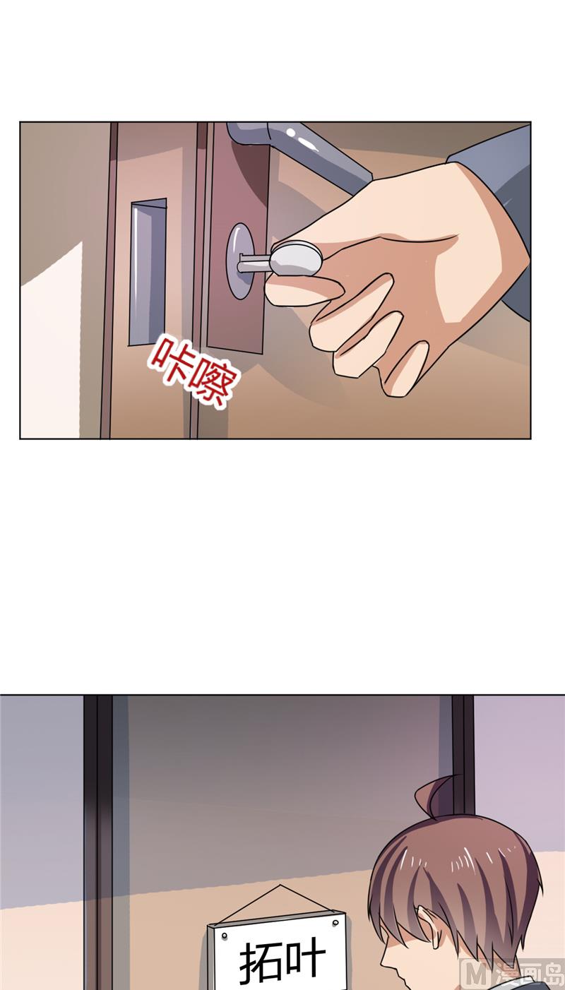 第39话 哥哥的房间-第39话