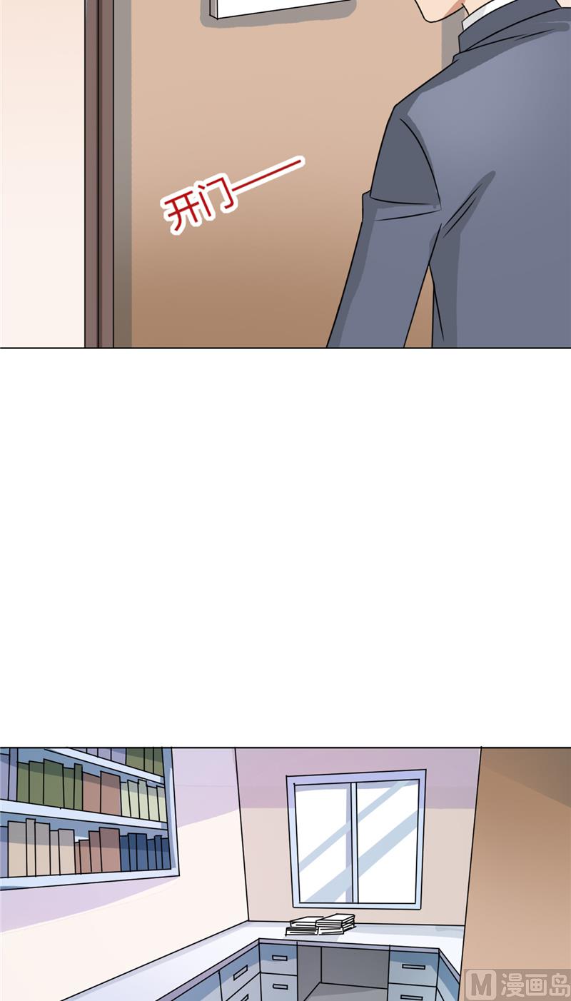 第39话 哥哥的房间-第39话